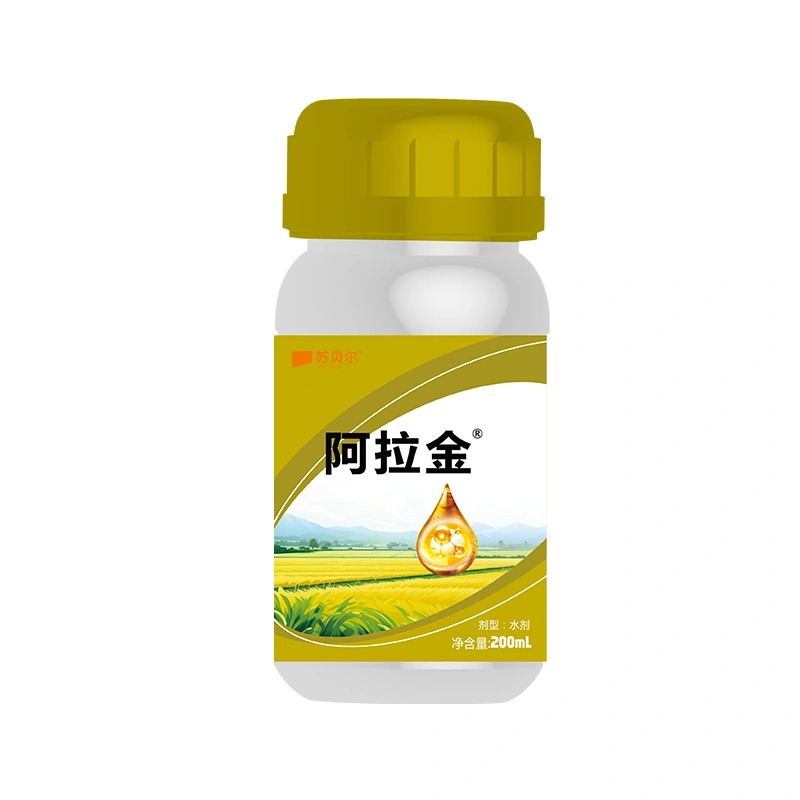 阿拉金（促进籽粒灌浆）