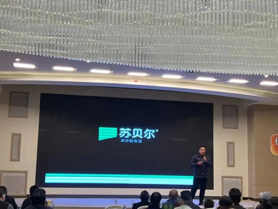 Setting Sail &ndash; Binchuan Citrus Planting Development Forum